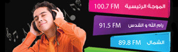 Amwaj Radio راديو أمواج فلسطين