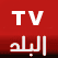 TV & Radio Albalad jenin Palestine راديو تلفزيون البلد جنين بث مباشر