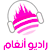 Radio Angham Palestine online راديو أنغام فلسطين بث مباشر