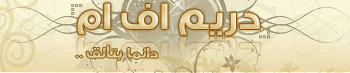 Dream Fom - Palestine