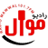 Radio Mawwal Palistine live راديو موال فلسطين بث مباشر