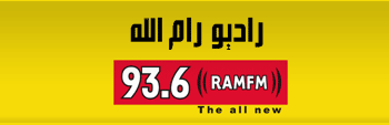 Radio RAM Allah راديو رام الله 