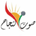 Najah Radio FM Nablus live إذاعة صوت النجاح راديو جامعة النجاح نابلس فلسطين
