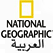 National geographic abu dhabi live en direct قناة ناشيونال جيوغرافيك ابو ظبي بث مباشر
