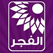 Aalfajer TV Tulkarm live stream تلفزيون قناة الفجر الجديد فلسطين بث مباشر
