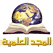 Almajd 3ilmia Science TV live stream مشاهدة قناة المجد العلمية بث مباشر