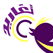 Almajd taghreed Tv live قناة تغاريد المجد الإنشاديه للأطفال بث حي مباشر