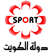 قناة الكويت الرياضية Kuwait Sport Live