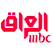 MBC Iraq live online Stream ام بي سي العراق بث مباشر اون لاين