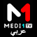 La chaine Medi 1 Tv Live en direct قناة ميدي 1 تي في بث مباشر
