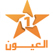 Al Aoula Maroc Rtm Live Snrt en direct القناة المغربية الأولى بث مباشر