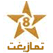 SNRT Tamazight Tv 8 Maroc Live en direct قناة تمازيغت المغربية بث مباشر