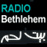 راديو بيت لحم فلسطين Radio Bethlehem live