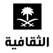 Al-Thaqafiya Saudi Culture Tv live online القناة الثقافية التعليمية السعودية بث مباشر
