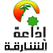 Sharjah radio live from UAE إستمع البث المباشر  إذاعة راديو الشارقة من الامارات 