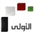 Syria TV تلفزيون السوري قناة سوريا