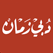Dubai Tv Zaman Live online stream قناة دبي دراما بث مباشر