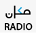Makan Radio Israel arabic live راديو إذاعة مكان اسرائيل بث مباشر