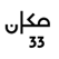 Makan TV 33 Arabic Live stream قناة مكان 33 إسرائيل بث مباشر أون لاين