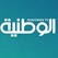 مشاهدة قناة ليبيا الوطنية بث مباشر Libya Al Wataniya Tv live