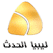 Libya Alhadath Tv live online stream قناة ليبيا الحدث بث حي مباشر