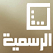 Libya Alrasmia TV Live stream online قناة ليبيا الرسمية بث حي مباشر