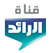 قناة الرائد الليبية بث مباشر Arraed Tv Tv Channels Libya Live stream