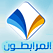 Elmourabiton TV قناة المرابطين بث مباشر