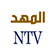 Nativity Tv Bethlehem live stream قناة تلفزيون المهد  بث مباشر بيت لحم