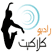 Radio klaket Palestine live راديو كلاكيت فلسطين بث مباشر