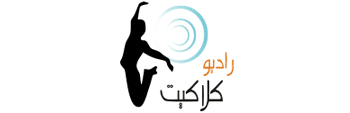 راديو كلاكيت فلسطين