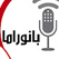 Panorama Radio Tubas Fm Palestine إذاعة راديو طوباس اف ام فلسطين