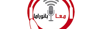 Tubas Fm Radio
