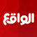 Alwaqe TV Live stream youtube قناة الواقع بث مباشر