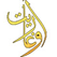 قناة أوغاريت اللاذقية